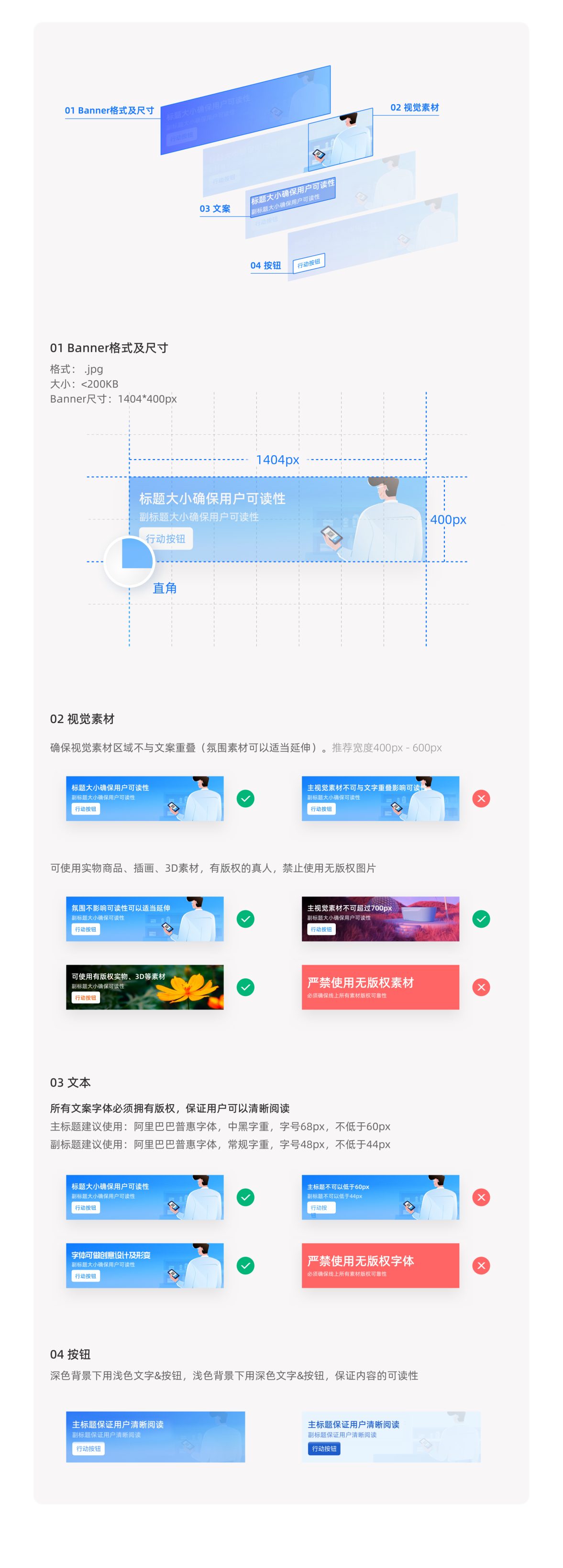 品牌直达banner交付.jpg