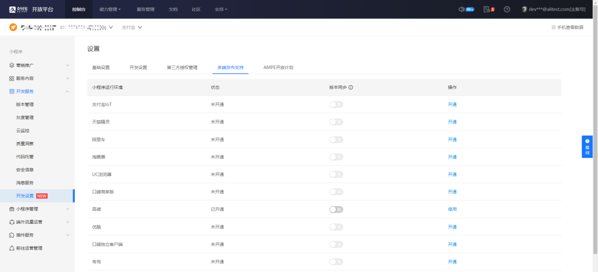 3e13d38e-f229-490f-b31f-b317c58ed007.png