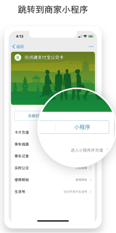 卡详情.png