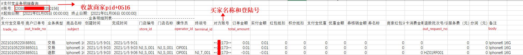 1636972336842-b8df36c5-cfc5-477e-905c-a2f37071d622.png