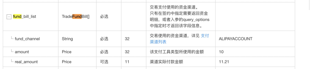 安心充121.png