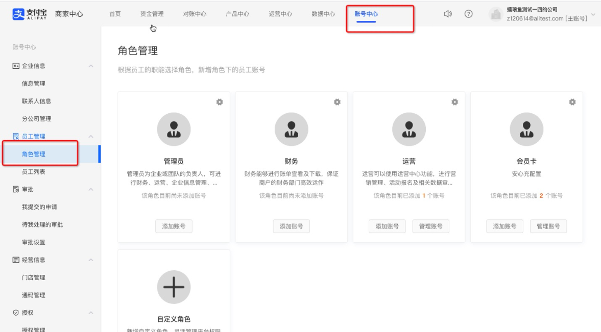安心充22.png