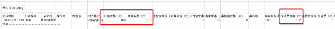 安心充229.png