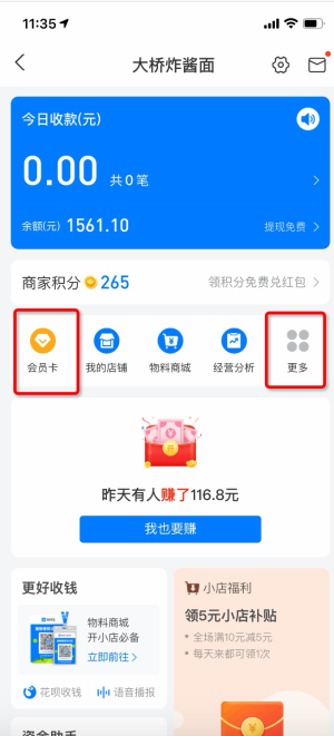 安心充231.png