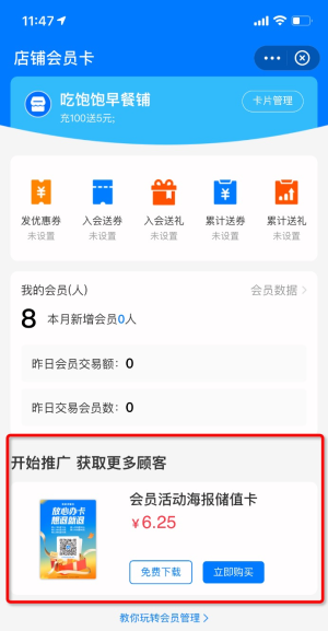 安心充235.png