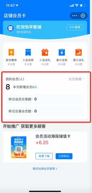 安心充236.png
