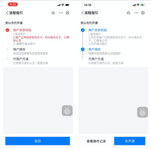 安心充35.png