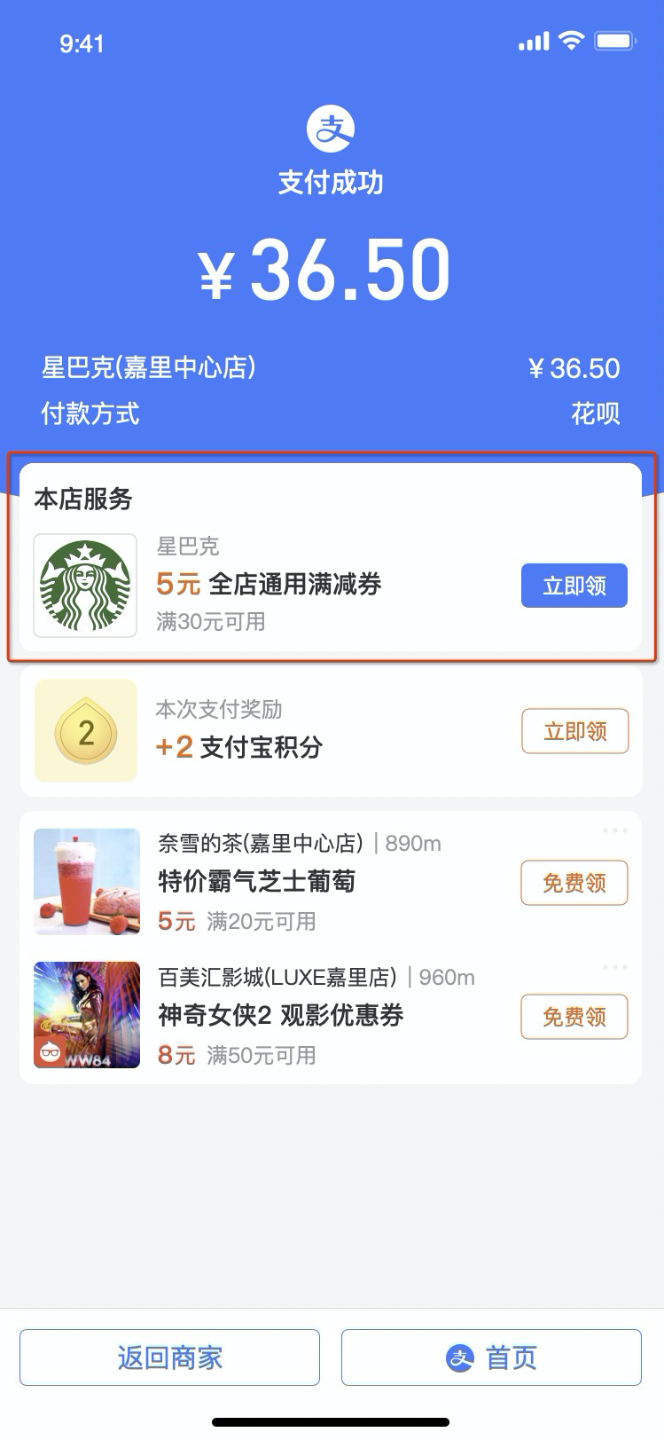 自运营推广.png