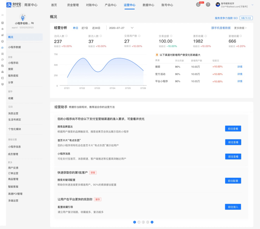 换图.png