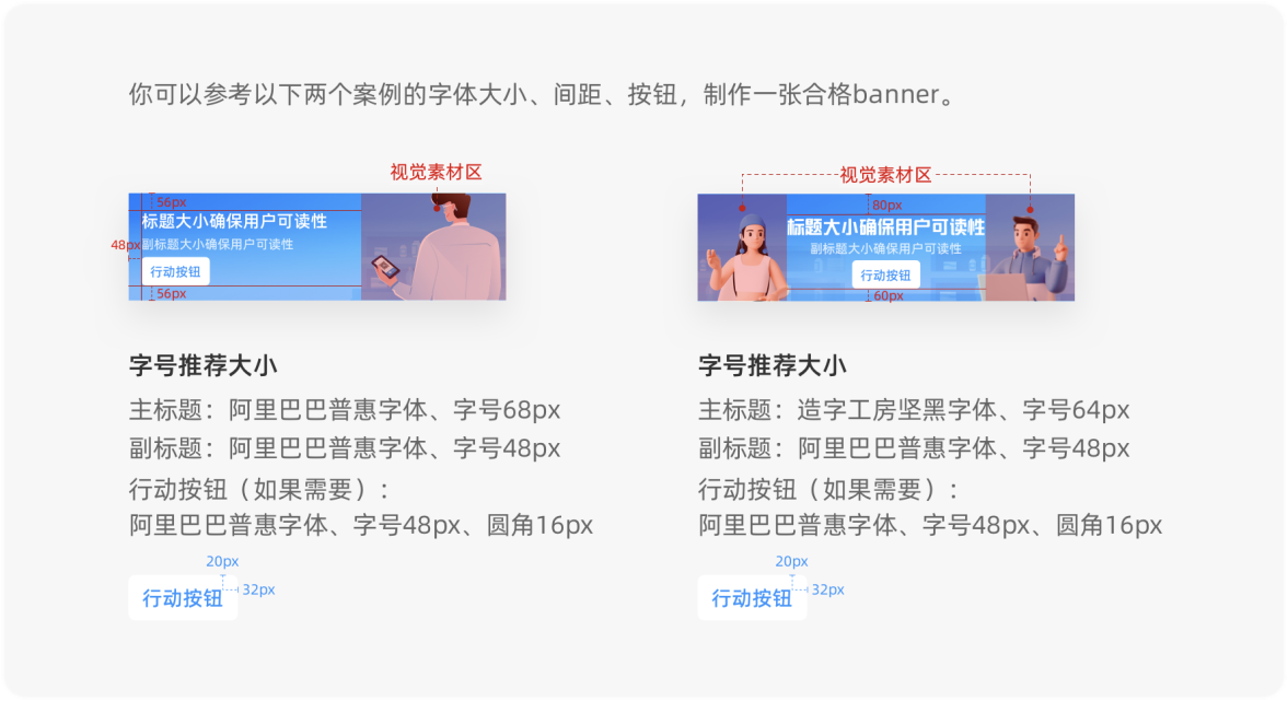 推荐版式.png