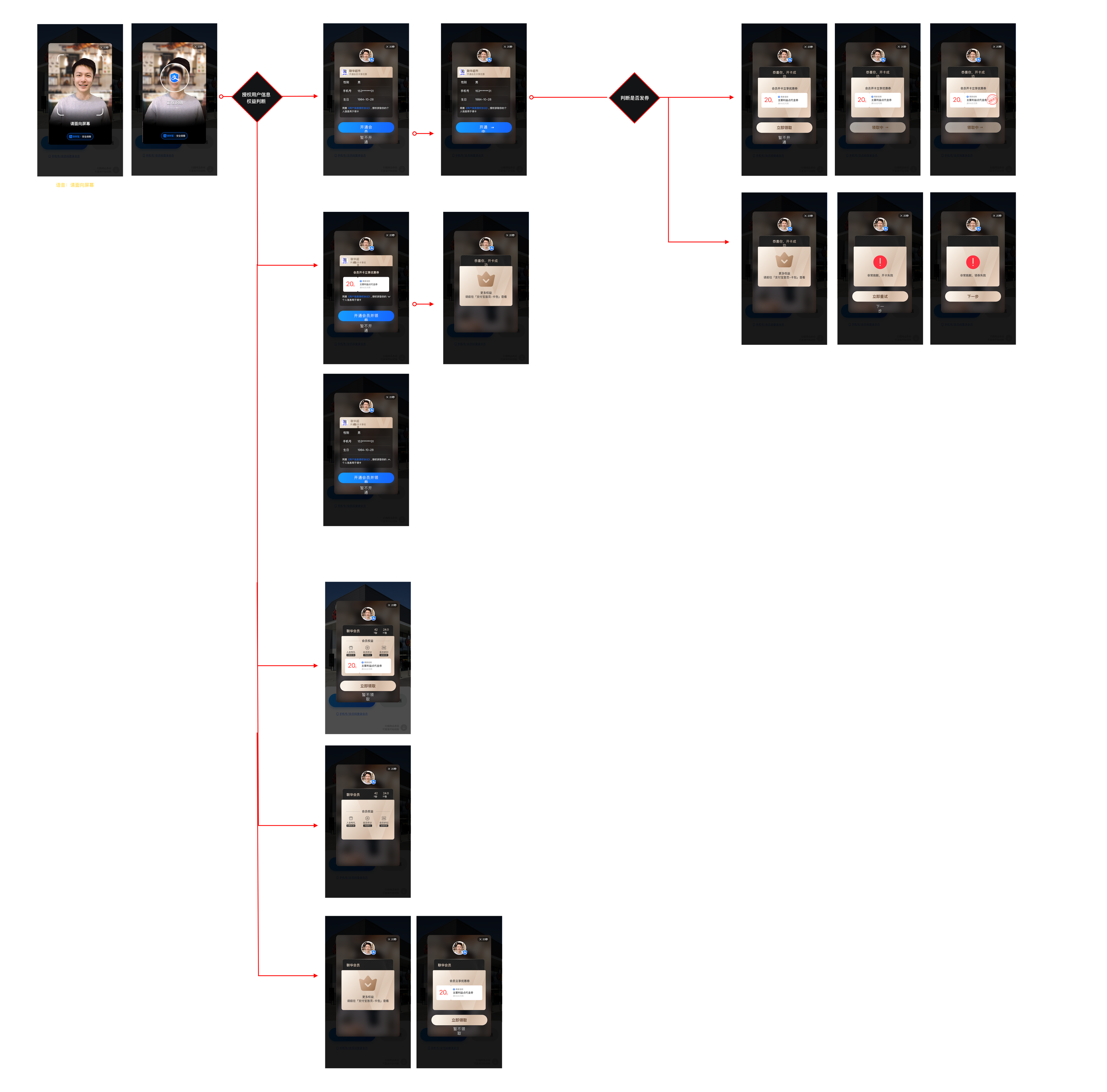 产品介绍.png