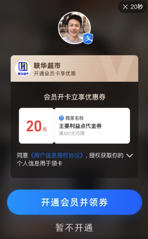 入会有礼2.png