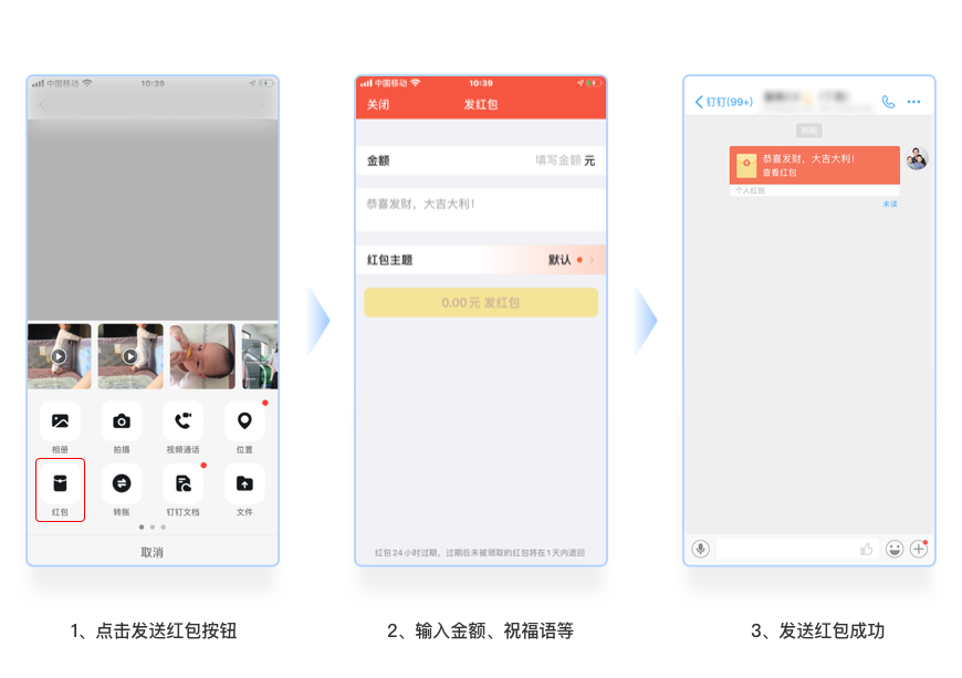 现金红包1.png