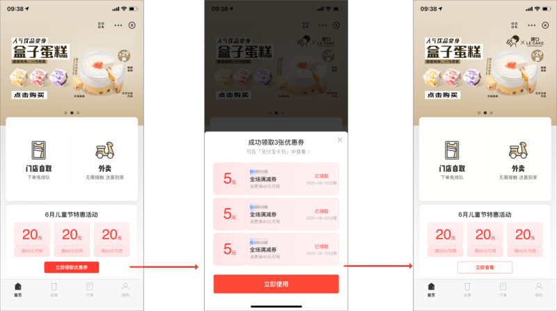 示意图.png