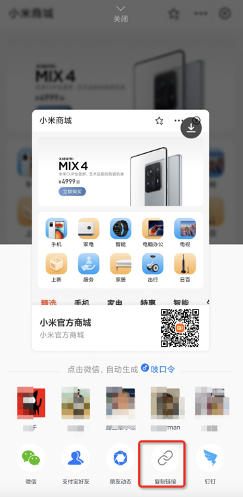 图片 1.png