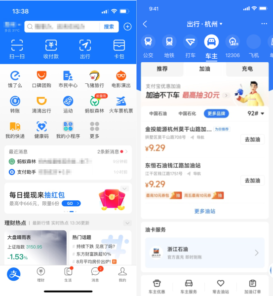 拼接1.png