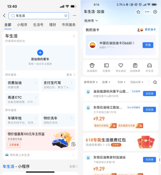 拼接2.png