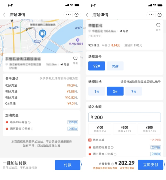 拼接3.png