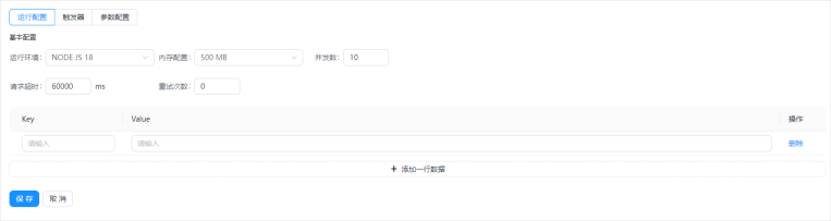 99.创建函数.png