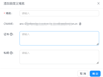 144.环境概览.png