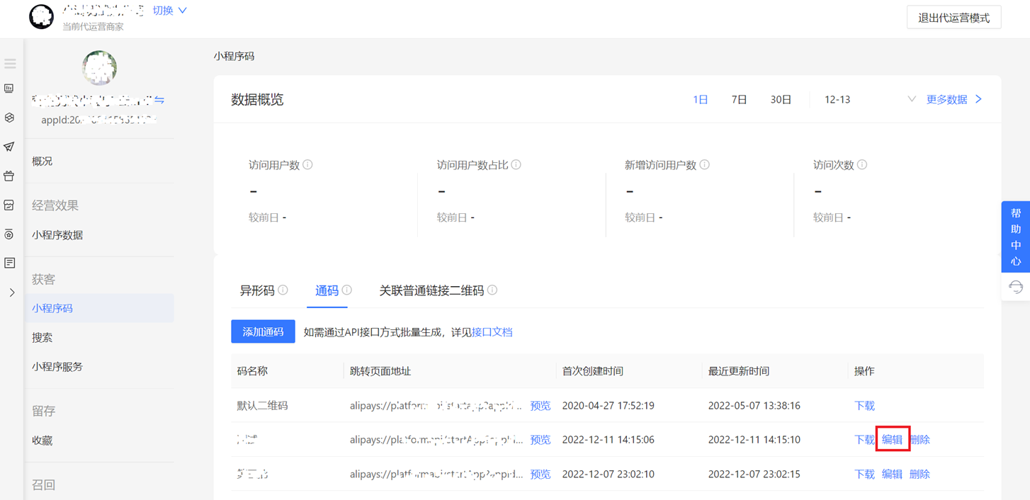 1671036311286-84466457-b88b-405b-86e4-b345f37f7ac0.png