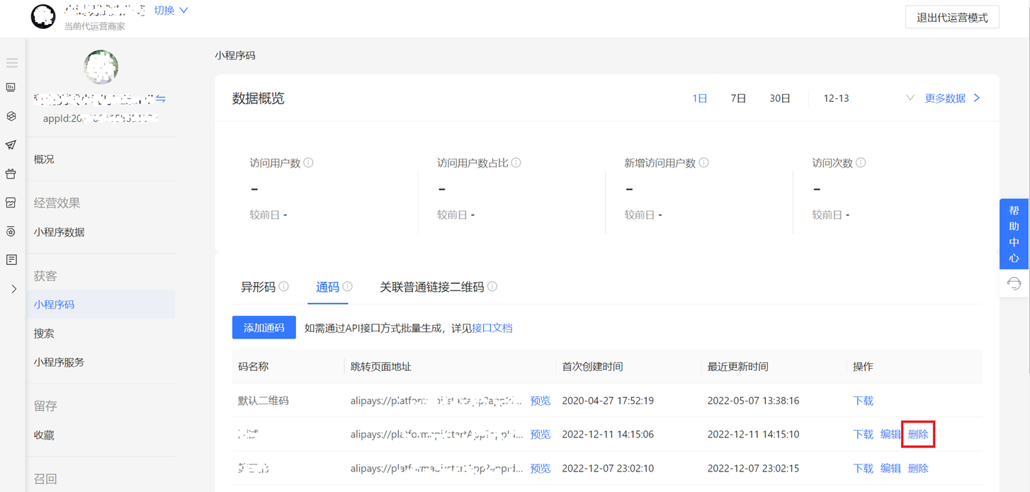 1671036368577-e0636e9d-f242-4e87-a4be-9d0cff878bde.png