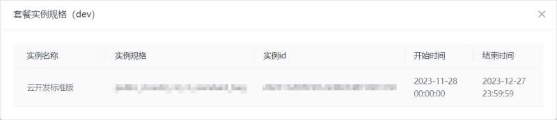 a2d21fbe-53e7-4b2f-beef-02016364a81b.png
