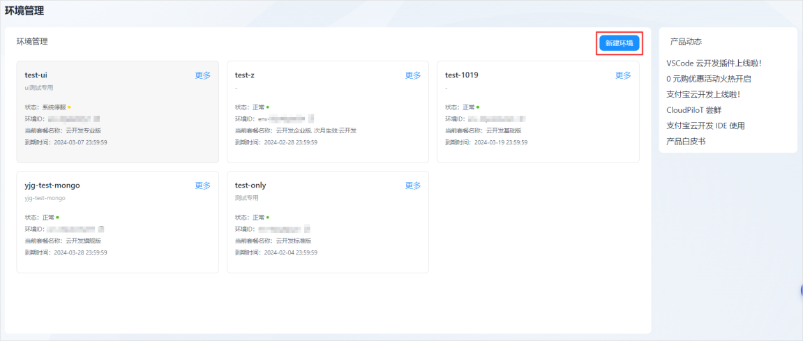 d0746659-11c8-4ba5-98c5-32effcce612b.png