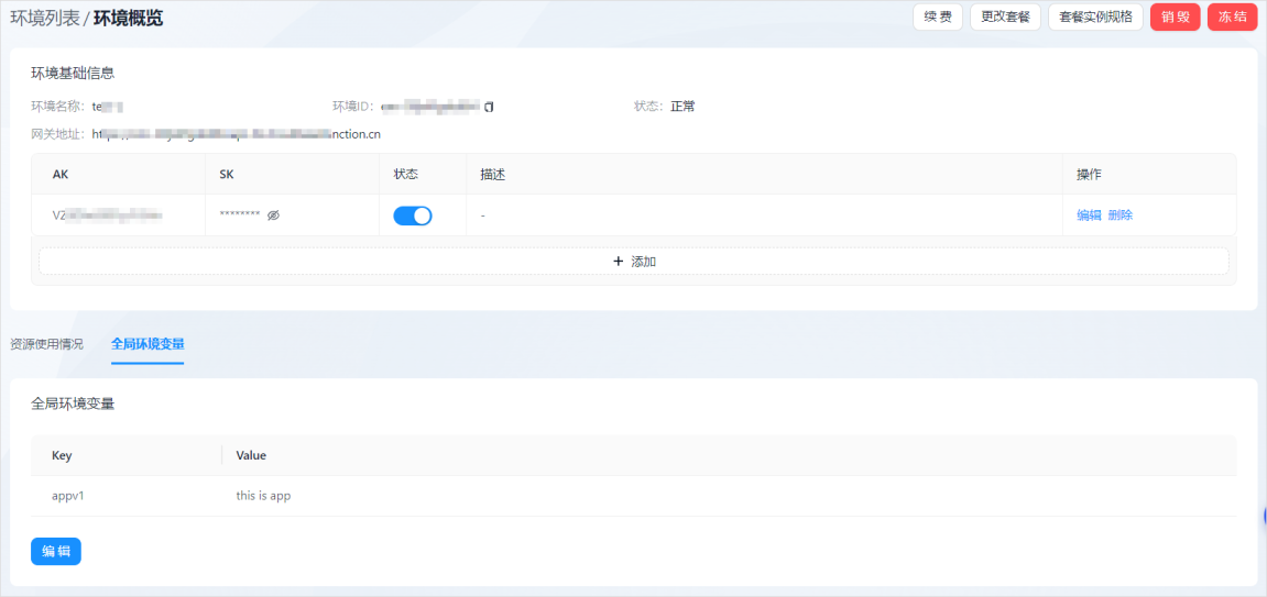 f025cb20-18ae-48d6-9af4-7b31b6947cf8.png