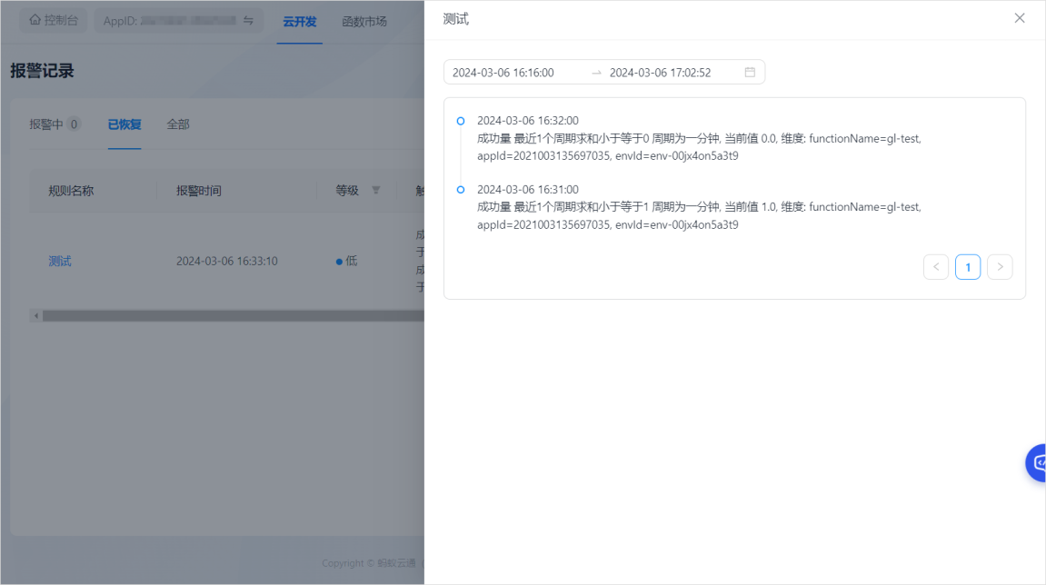 f25210bb-9b9a-436e-ad60-044e0a198eb3.png