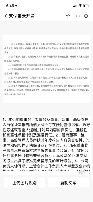 1715078919227-73583ff3-76a0-4499-a6a5-80ffc5a0852f.png