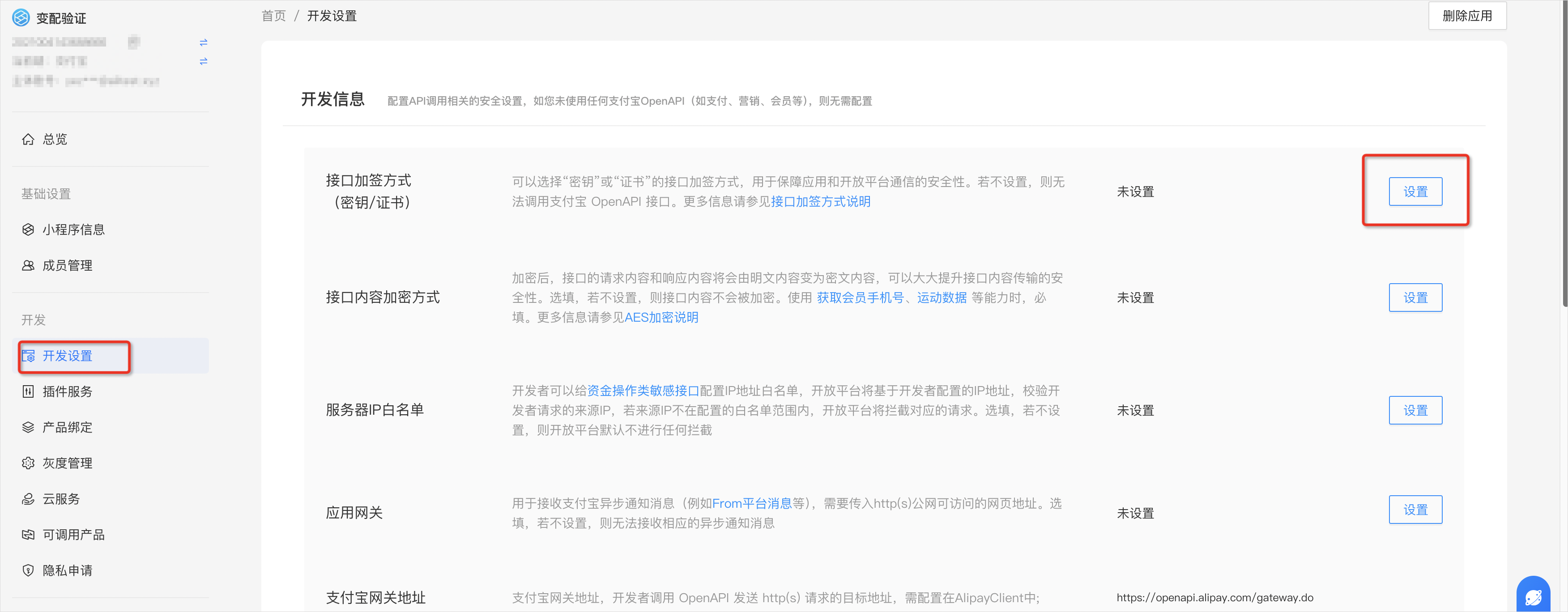1716458231382-fdbd3326-13fc-47d8-895c-1bb7df7704c4.png