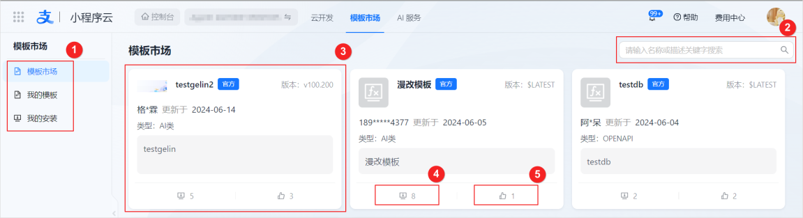 6ff7db8c-4d23-428b-aab8-997dc7058429.png