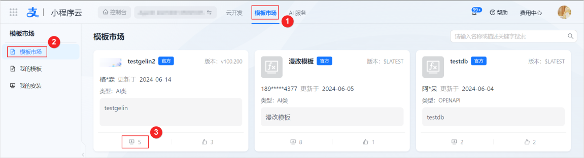 6ff7db8c-4d23-428b-aab8-997dc7058429.png
