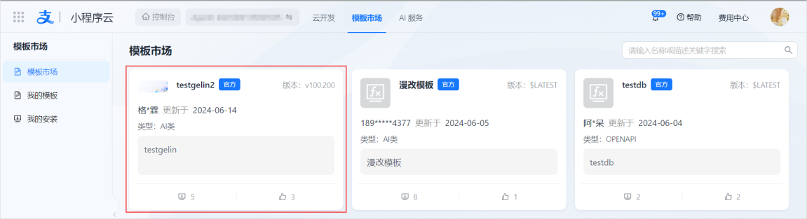6ff7db8c-4d23-428b-aab8-997dc7058429.png